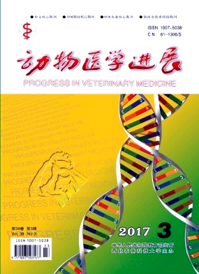 北大核心《动物医学进展》期刊快速发表